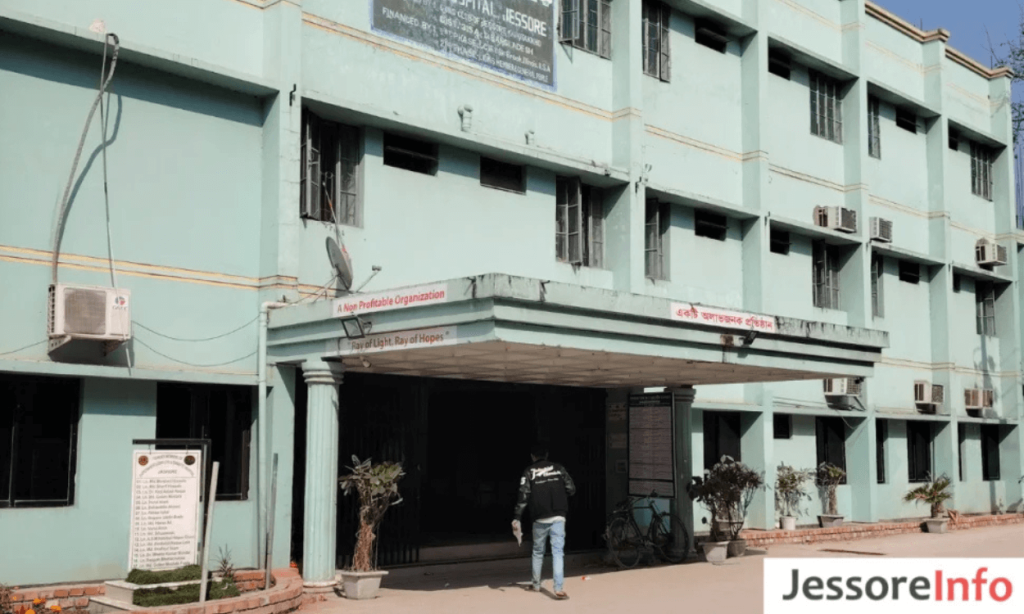 যশোর চক্ষু হাসপাতাল