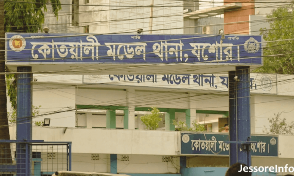 যশোর জেলার থানার তালিকা