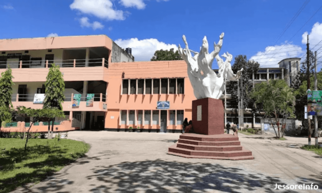 যশোর এম এম কলেজ