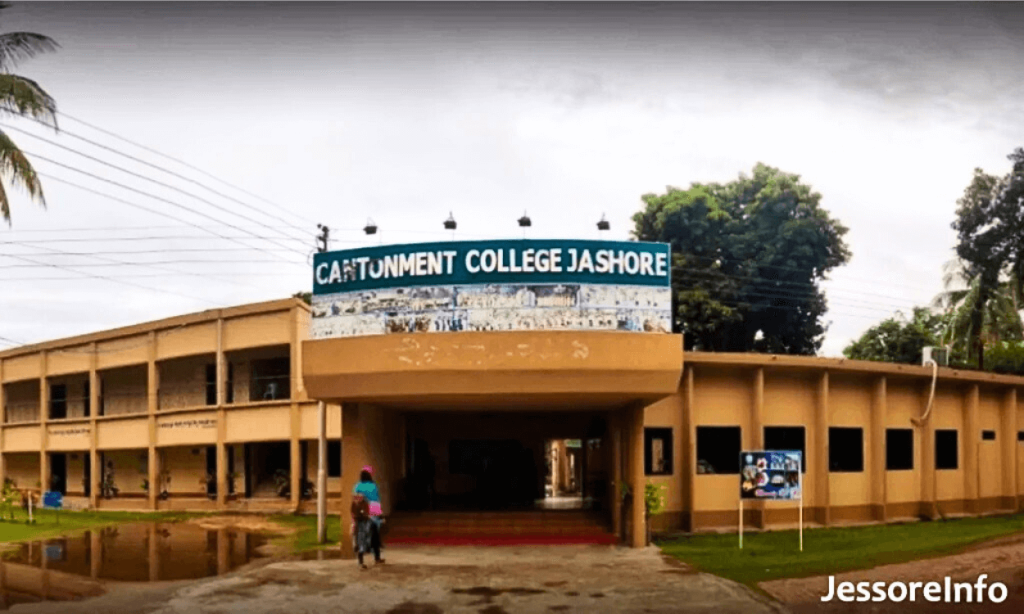 যশোর ক্যান্টনমেন্ট কলেজ
