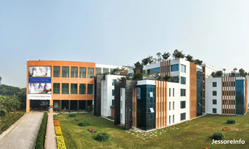 আদ দ্বীন সখিনা মেডিকেল কলেজ