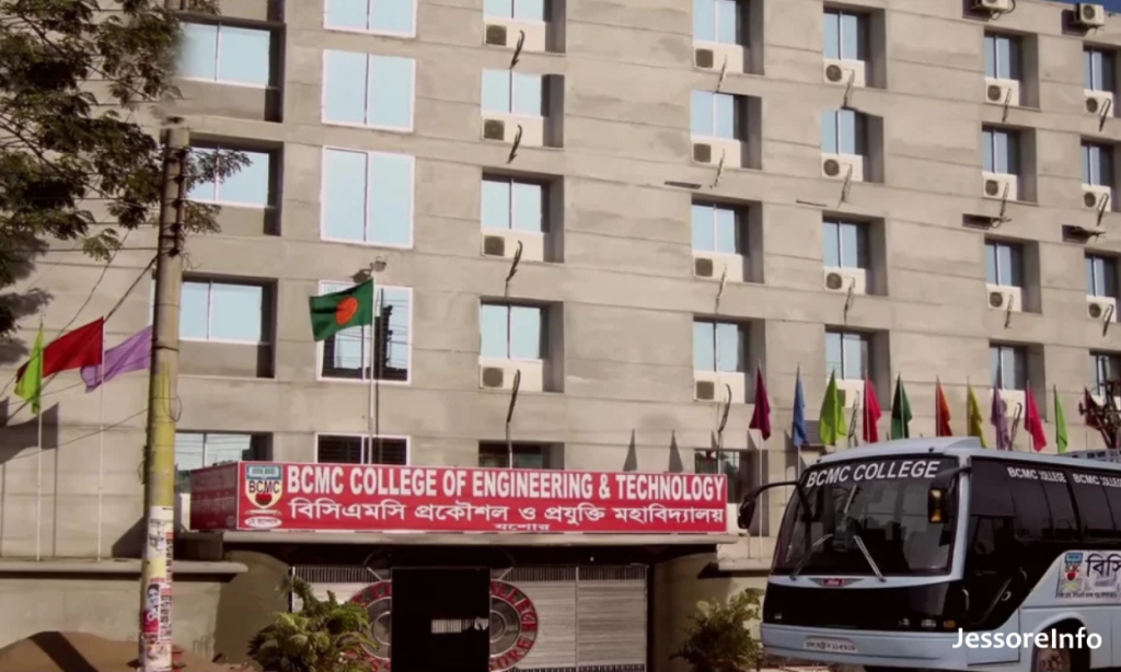 বিসিএমসি কলেজ যশোর
