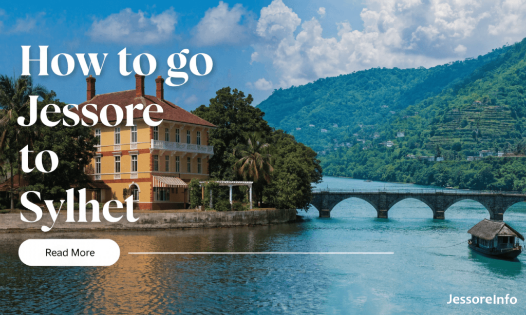 যশোর থেকে সিলেট কীভাবে যাবেন