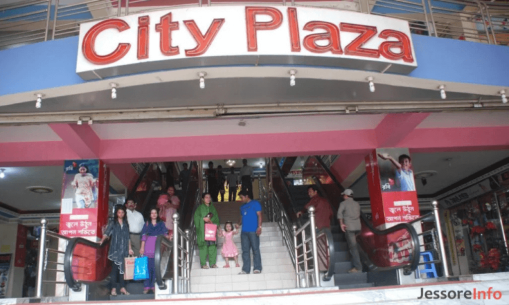 যশোর সিটি প্লাজা