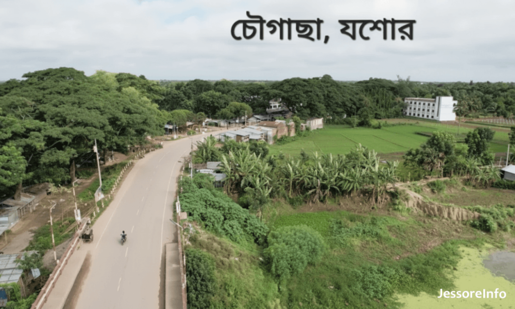 চৌগাছা যশোর