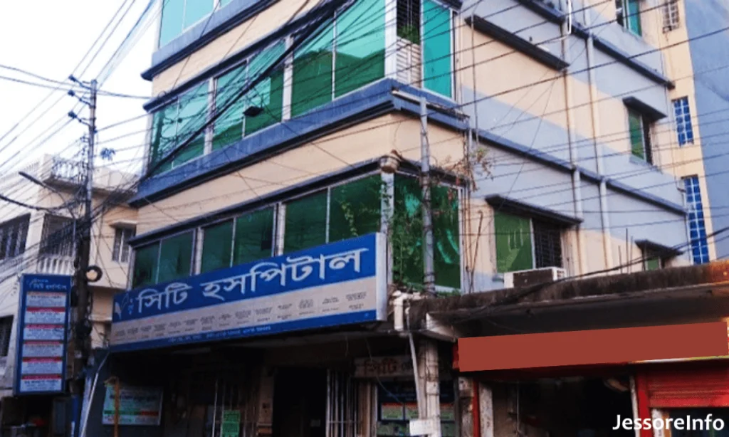 সিটি হাসপাতাল যশোর