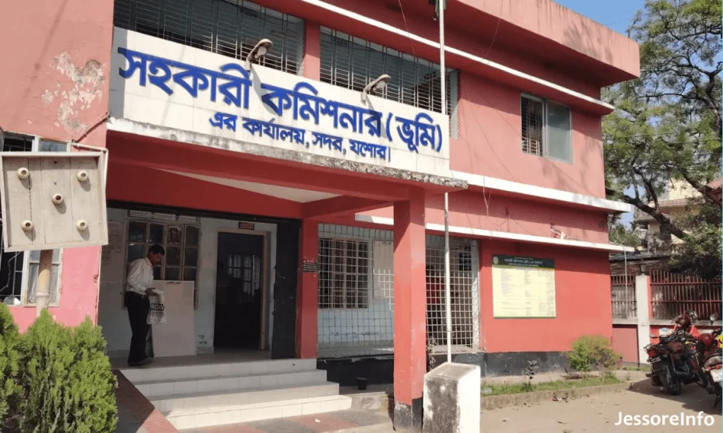 এসি ল্যান্ড অফিস যশোর